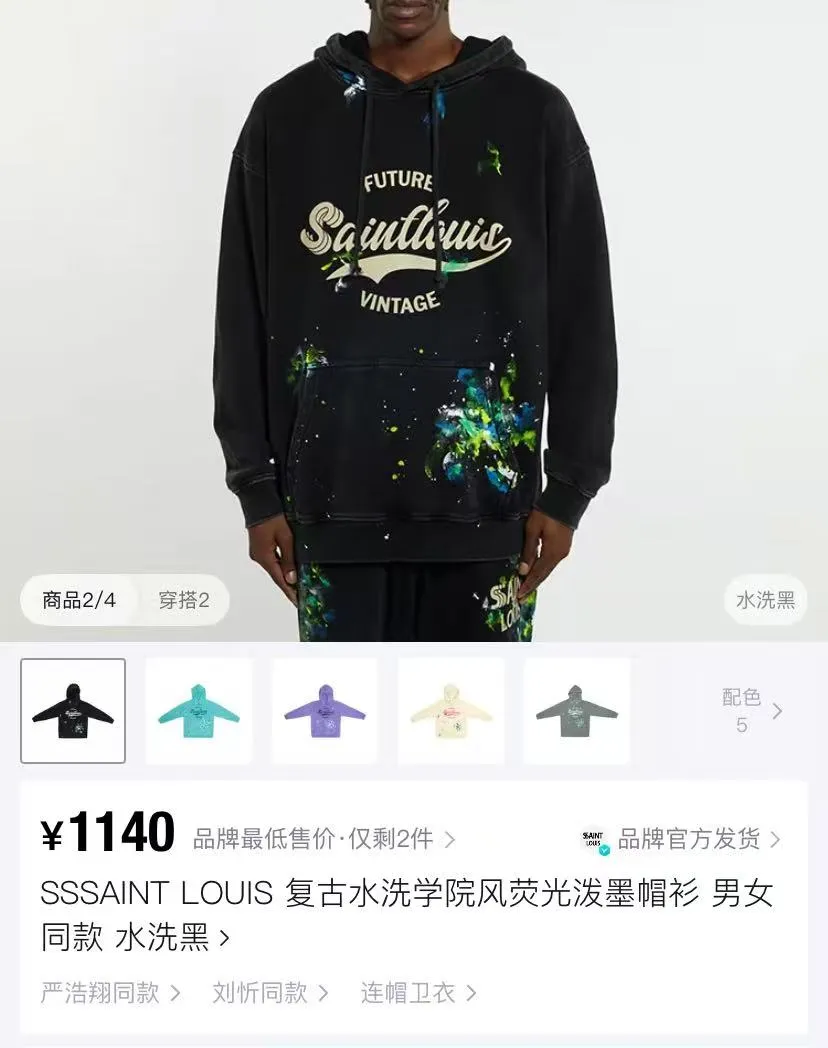 Style No. S115 P💰300 (450g version) SSSAINT LOUIS retro washed college style fluorescent ink splash hoodie. Washed black, made of 450g dense cotton fabric. Washing process, loose fit. Same style for men and women. Size: S-XL.